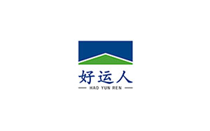 好运人