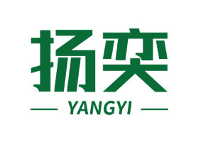 扬奕