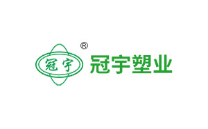 冠宇塑业