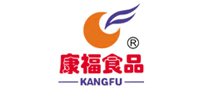 康福