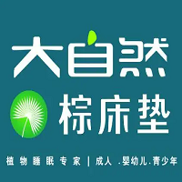 大自然