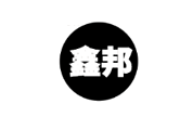 鑫邦