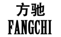 方驰/Fangchi