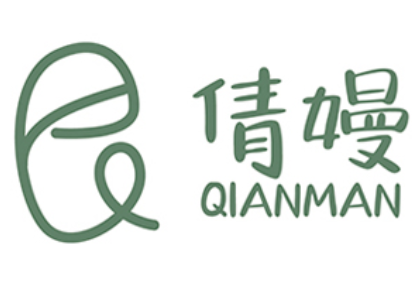 倩嫚