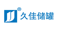 久佳储罐