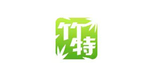 竹特