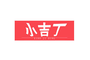 小吉丁