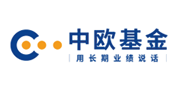 中欧基金