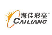 海佳彩亮/CAILIANG