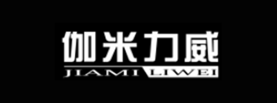 伽米力威/JiaMiLiWei
