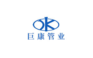 巨康管业