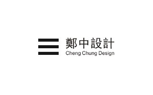 郑中设计