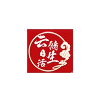 云储生活