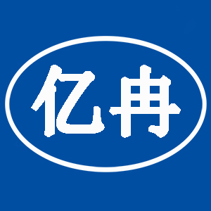 亿冉