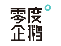 零度企鹅