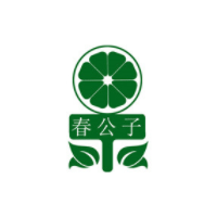 春公子