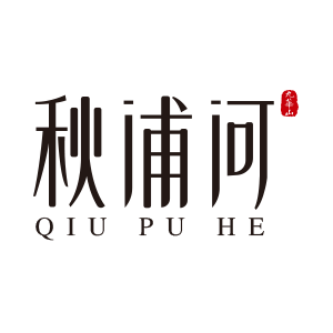 秋浦河