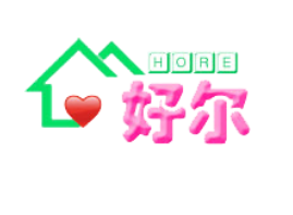 好尔/haoer