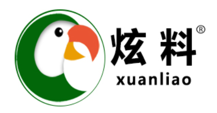 炫料