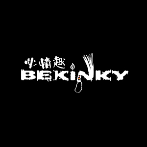 必情趣/Bekinky