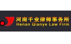 千业