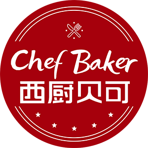 西厨贝可/chef baker