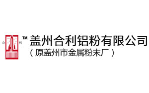 盖州合利
