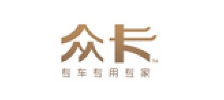 众卡/ZonCar
