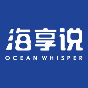 海享说
