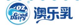 澳乐乳