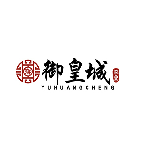 御皇城/YU HUANG CHENG