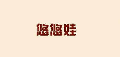悠悠娃/FREE BABY