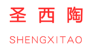 圣西陶/SHENGXITAO