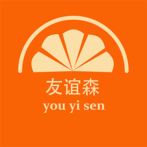 友谊森/YOUYISEN