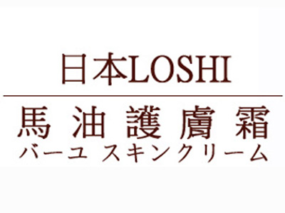 乐丝/Loshi