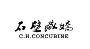 石壁藏娇