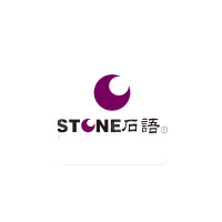 石语