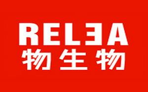 物生物