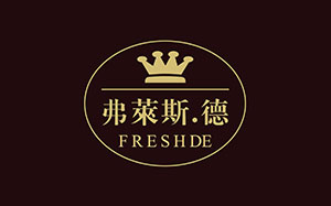 弗莱斯德