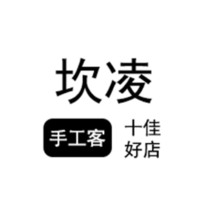 坎凌