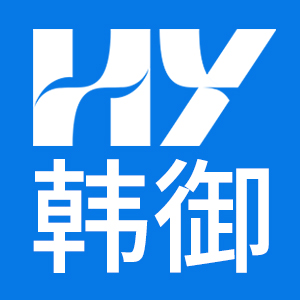 韩御