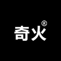 奇火