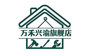 万禾兴渝