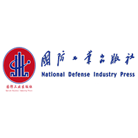 国防工业出版社