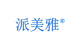 派美雅