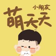 萌天天小朋友/MOMZOOM