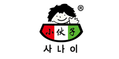 小伙子