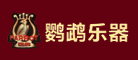 鹦鹉乐器