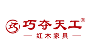 巧夺天工