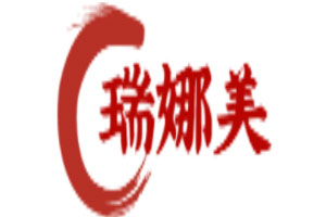 瑞娜美